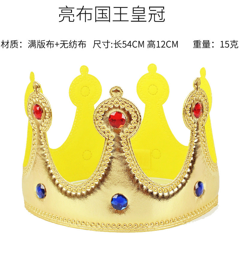 King and Prince Cloak Costume Set